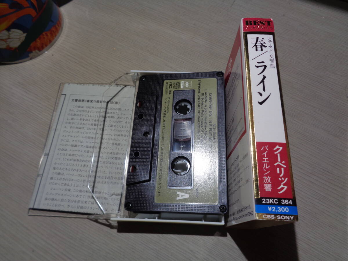 高性能テープ版/クーベリック指揮バイエルン放送交響楽団/シューマン:春&ライン(CBS/SONY:23KC 364 AUDIOPHILE CASSETTE TAPE/KUBELIK_画像3