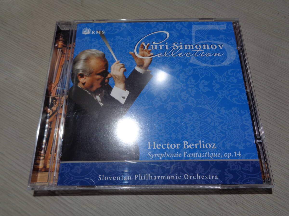 ユーリ・シモノフ,YURI SIMONOV,SLOVENIAN PHILHARMONIC/BERLIOZ:SYMPHONIE FANTASTIQUE OP.14(RMS:2006 RMS-CD-10005 MINT DISC_画像1