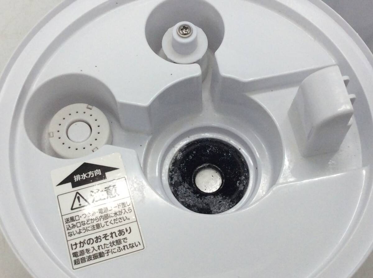 #8439　アイリスオーヤマ IRIS OHYAMA 超音波式加湿器 UHM-280B-W 電源確認済み_画像4
