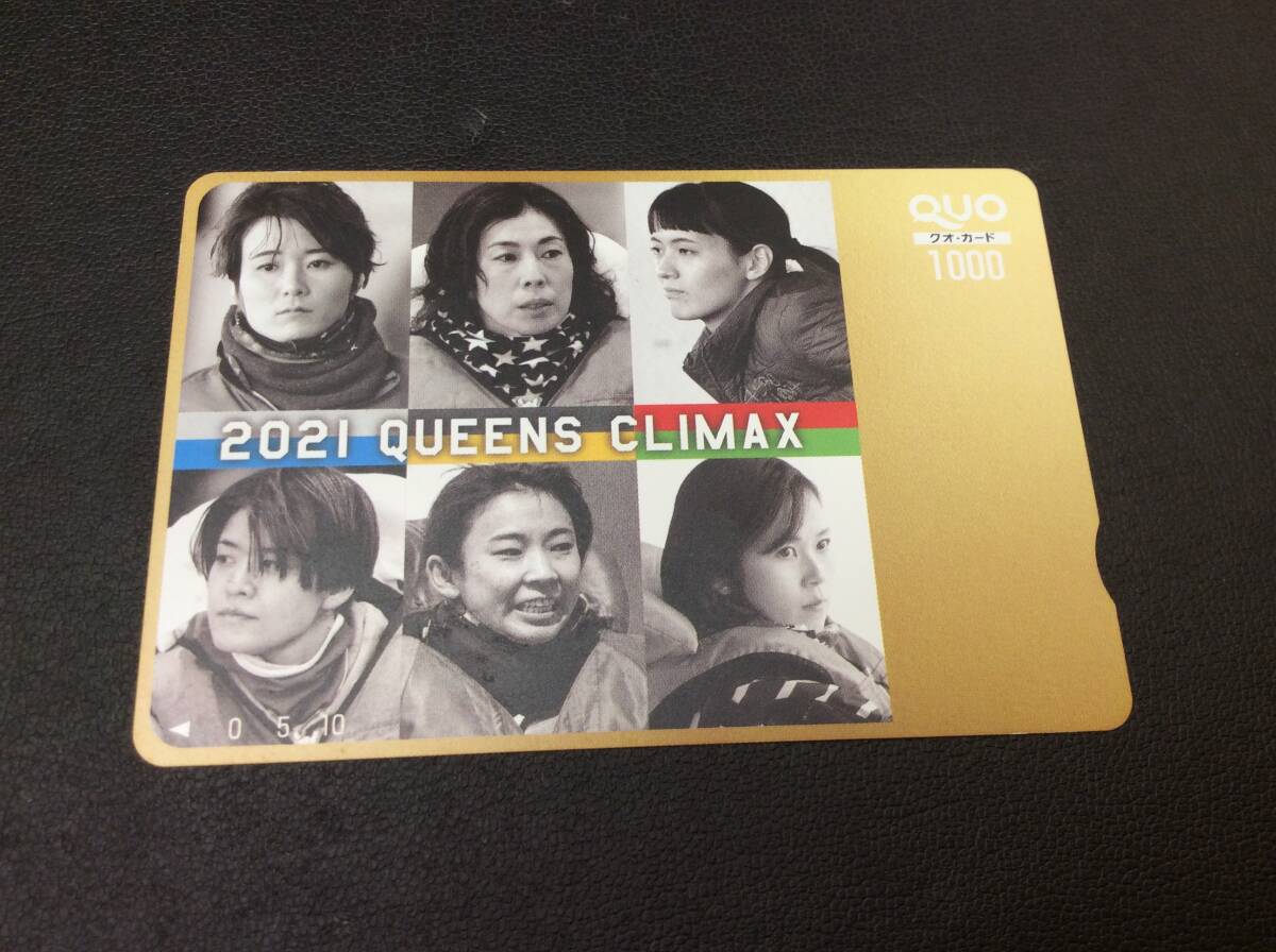 ＃8540　未使用 クオカード 1000円 2021 QUEENS CLIMAX QUOカード グランプリ クイーン_画像1