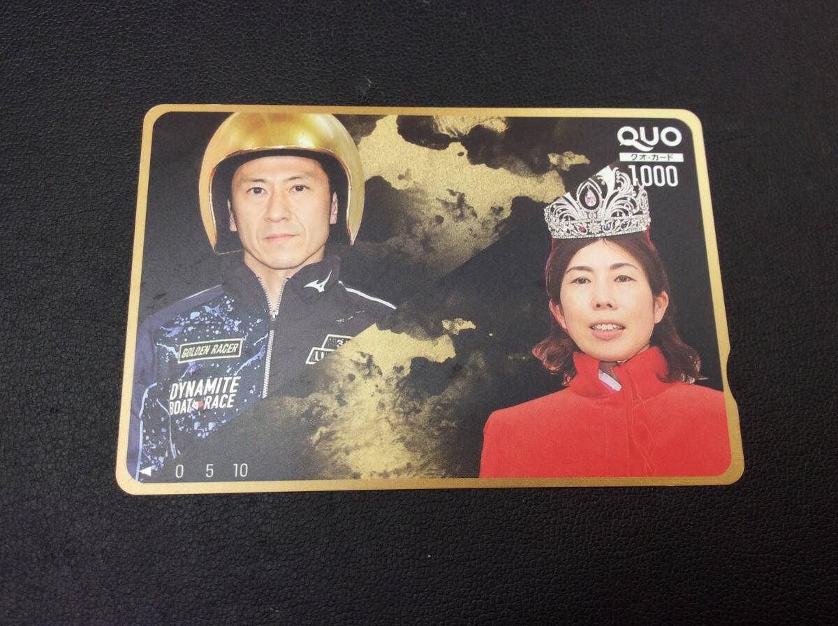 #8541 未使用 クオカード 1000円 2021 QUEENS CLIMAX QUOカード グランプリ クイーン_画像1