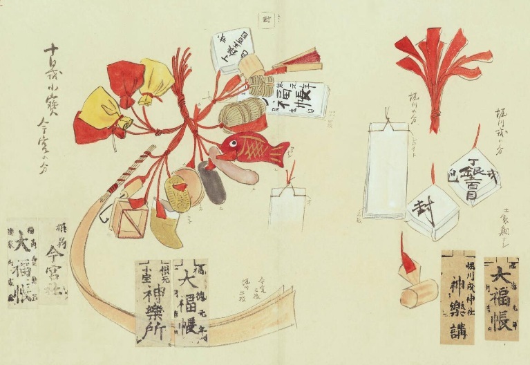 【壽】戦前　今宮戎神社授与　十日戎小宝　大阪府郷土玩具　練物うさぎ　川崎巨泉玩具帖　縁起物　信仰玩具　護符　祭礼玩具_画像10