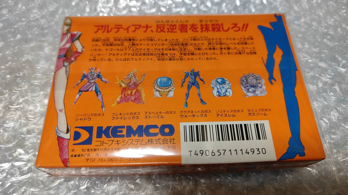 FC 新品激レア！ スペースハンター KEMCO ☆☆未開封・美品☆☆ 国内正規品 ファミコン_画像2