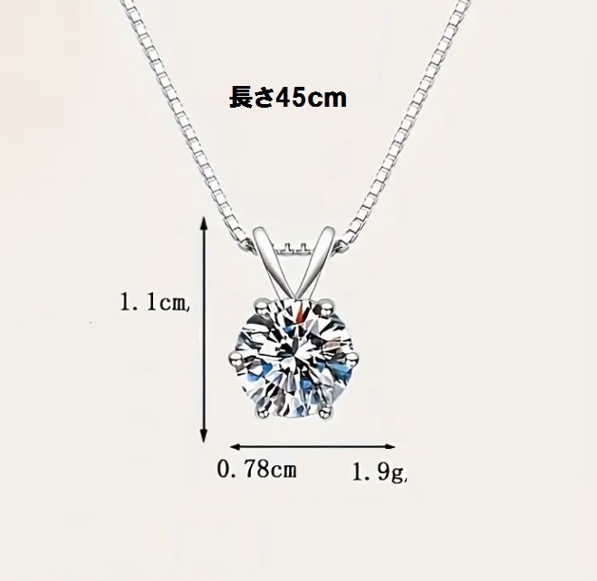  потеря разрешение! бриллиант. 2.4 раз. Kirameki .. самый высокое качество. moa sa Night [1ct]. подвеска колье!VVS1/D цвет 