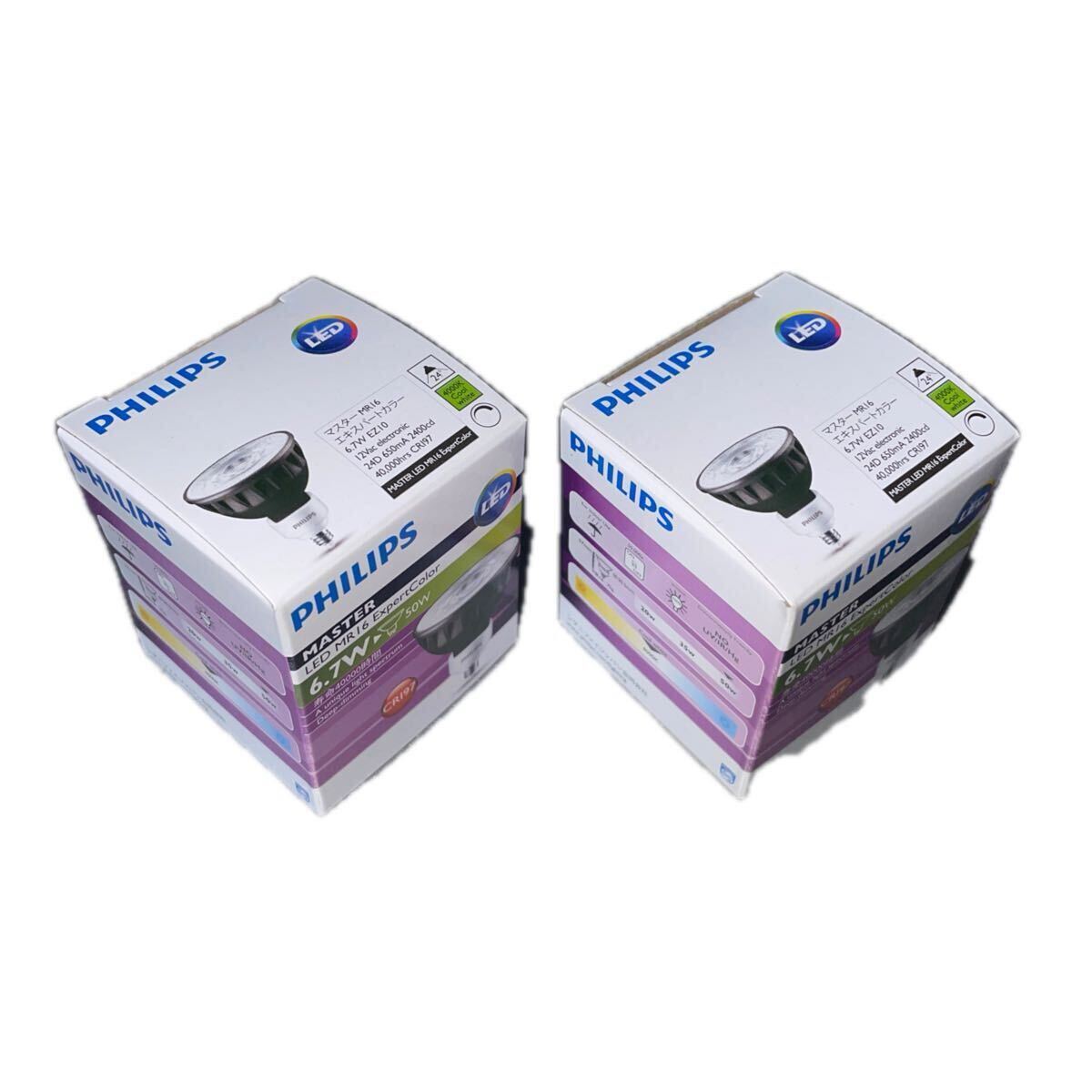 【2個セット】フィリップス　LED電球 マスターLEDスポット エキスパートカラー 12V 6.7W 4000K 24° JR12V50W相当 Ra97 EZ10_画像4