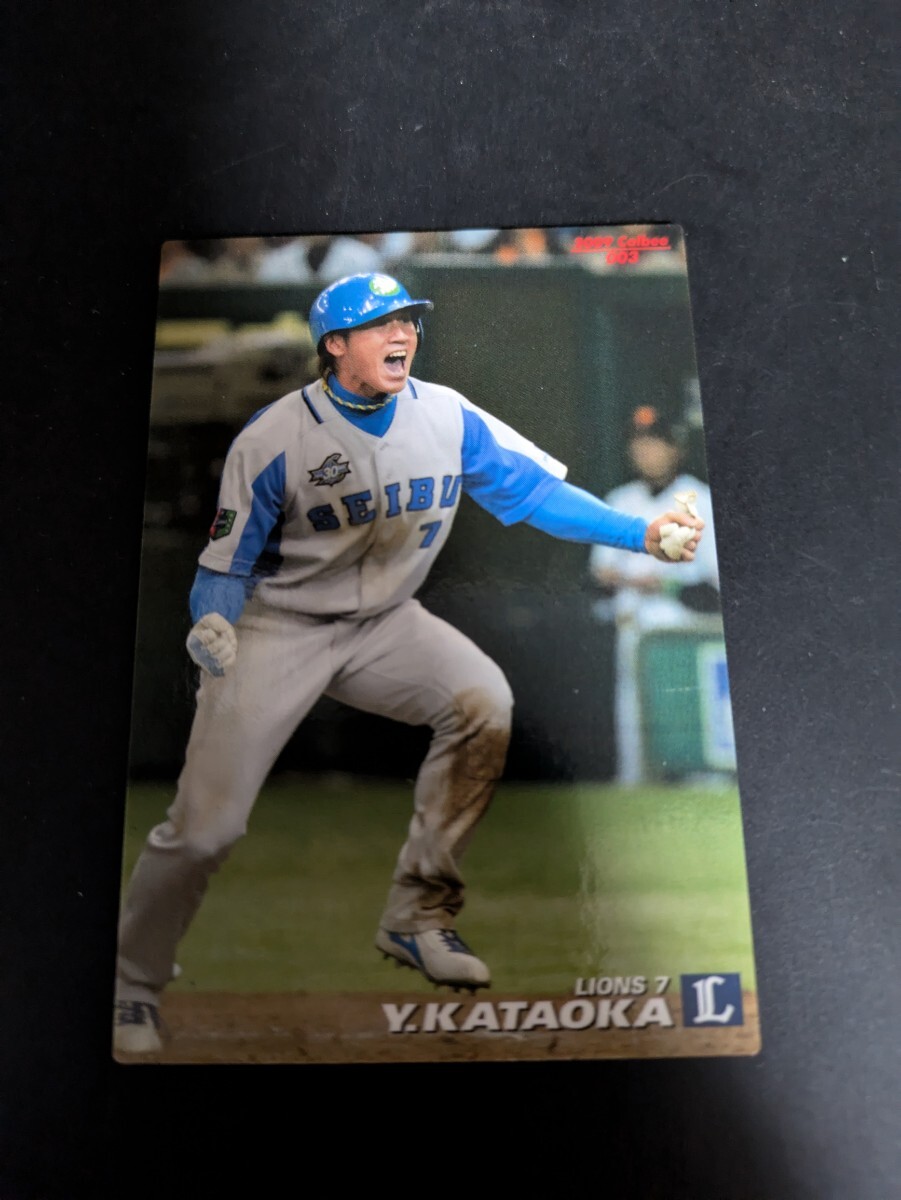 即決★カルビー2009　西武ライオンズ　片岡易之_画像1