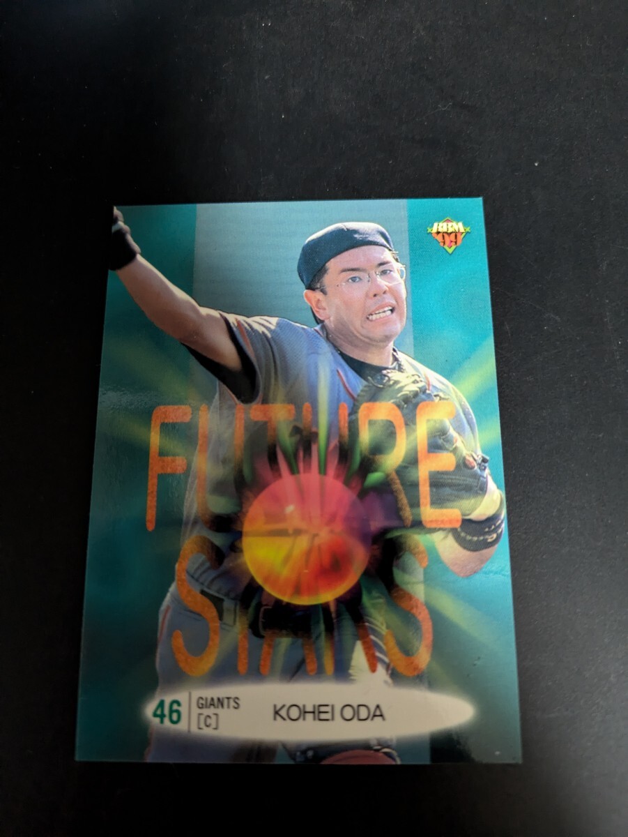 即決★BBM1999　巨人　小田幸平　読売ジャイアンツ　中日ドラゴンズ_画像1