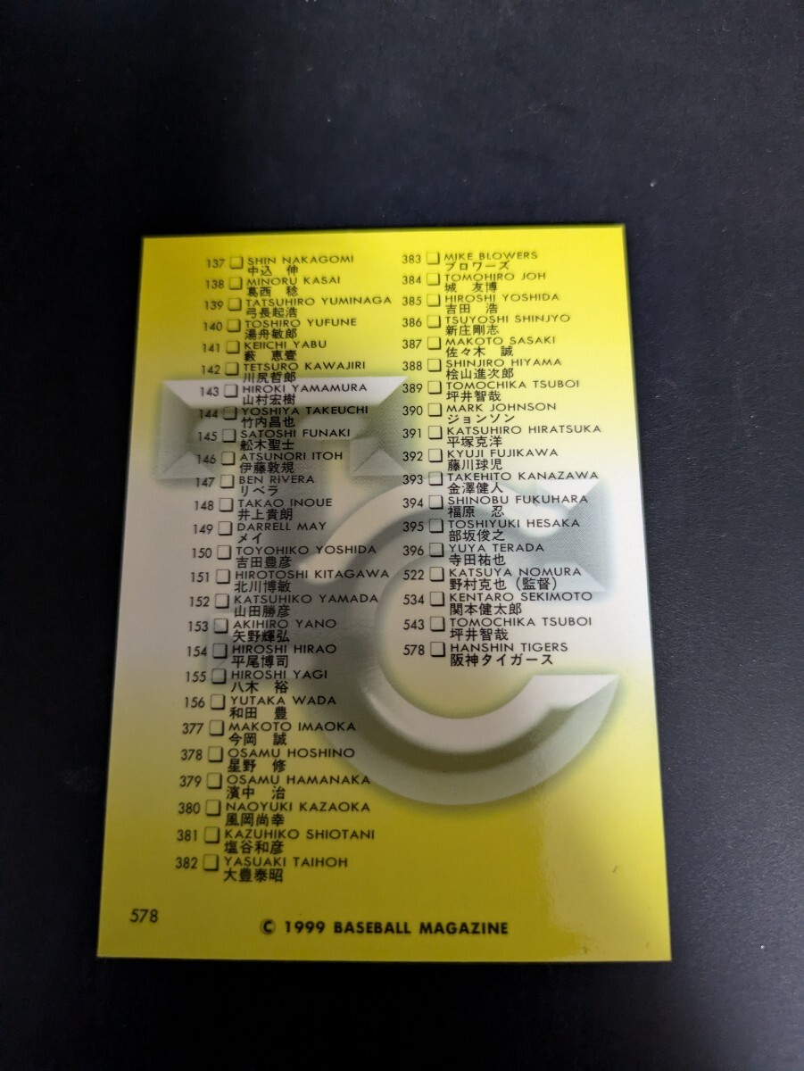  быстрое решение *BBM1999 Hanshin Tigers команда проверка список .... глициния река лампочка . rookie 