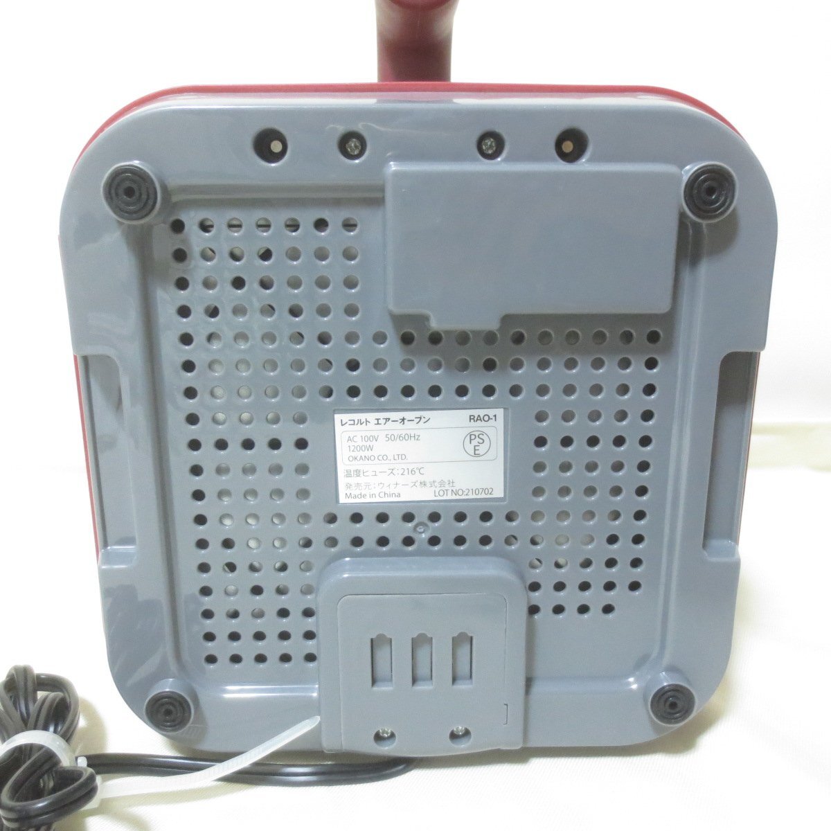 H037 recolte レコルト エアオーブン レッド ノンフライヤー RAO-1 【同梱×】_画像8