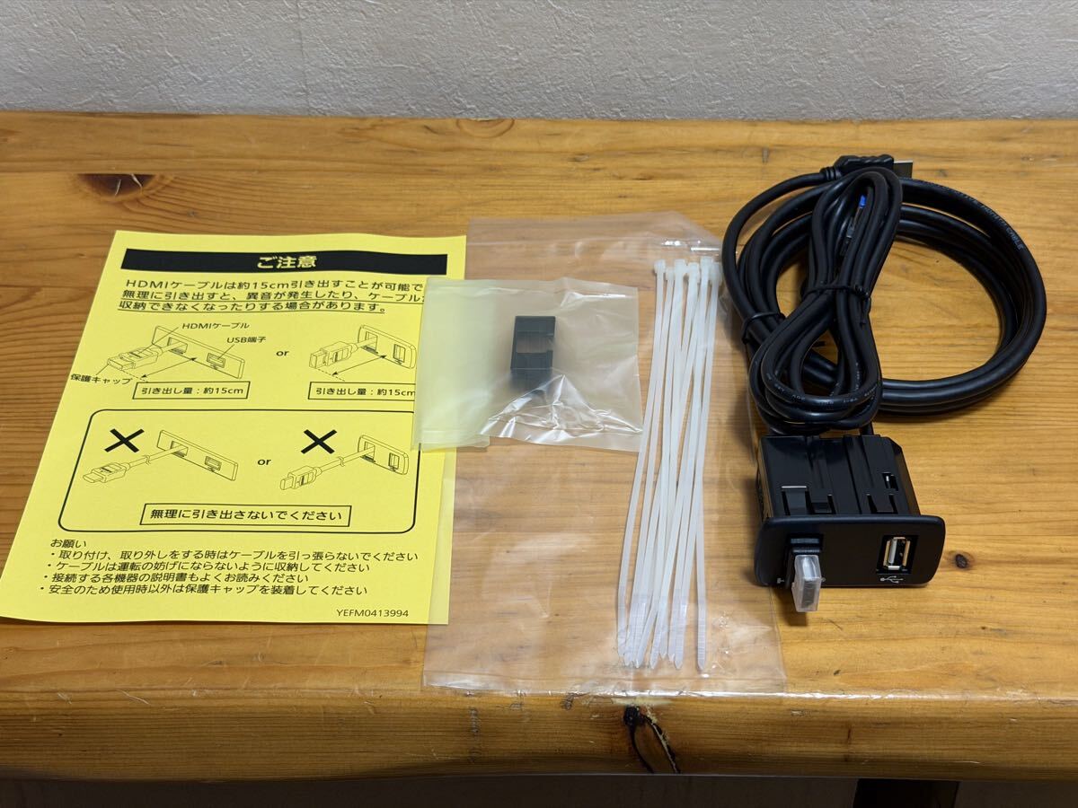 スバル　パナソニック　ビルトイン　ナビ用　外部入力ユニット_画像1