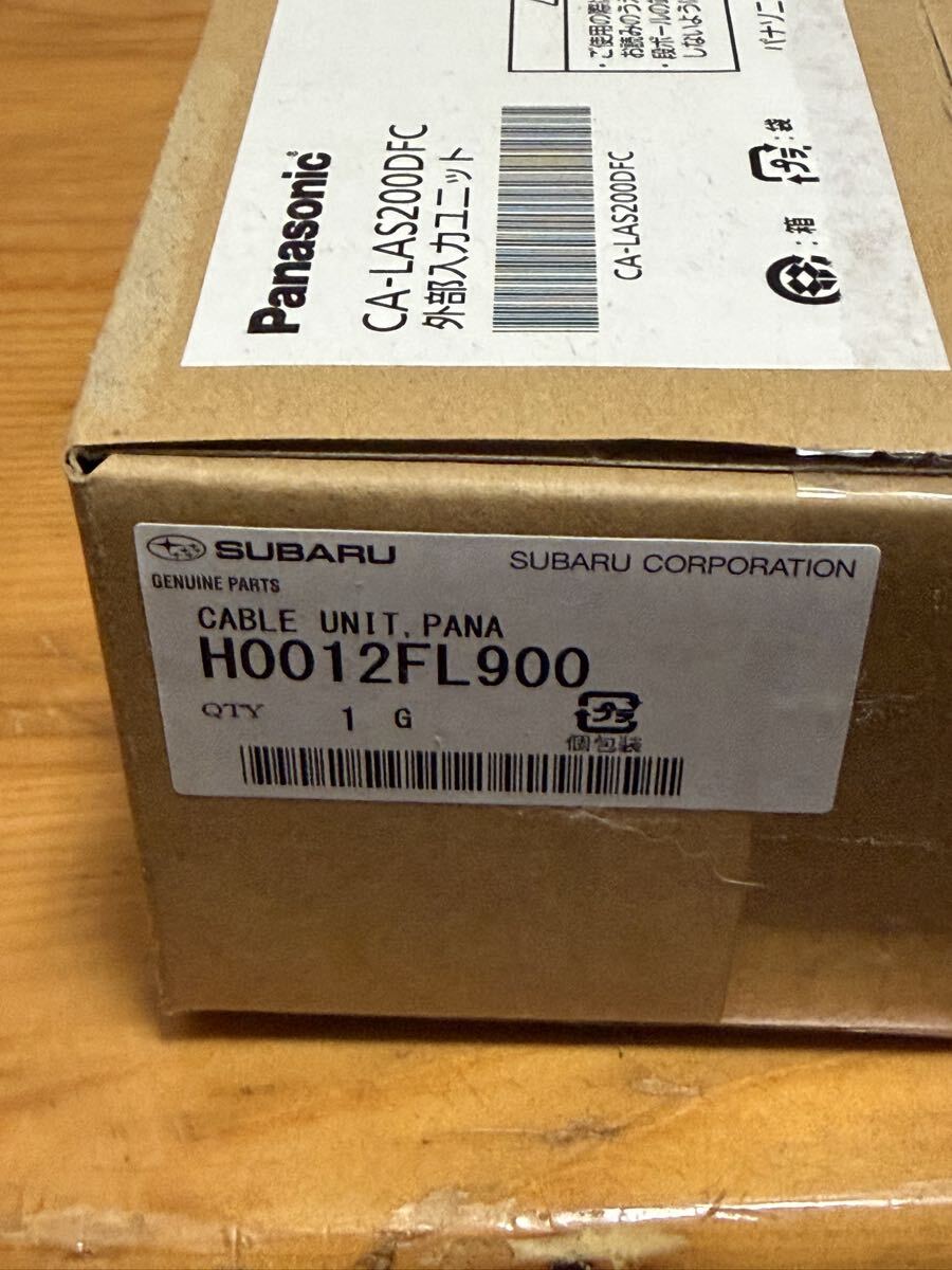 スバル　パナソニック　ビルトイン　ナビ用　外部入力ユニット_画像2