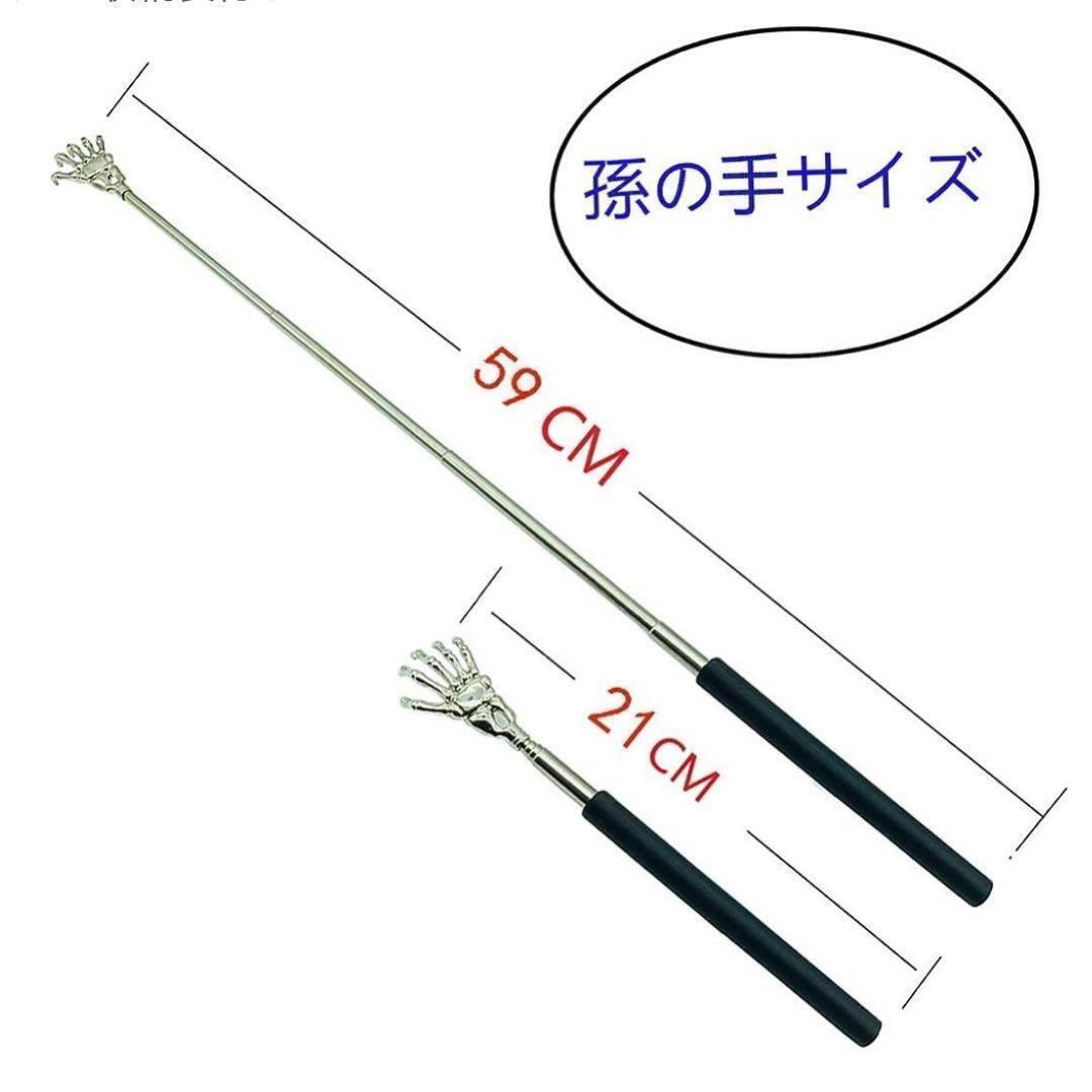 孫の手 骸骨の手　伸縮性 携帯 コンパクト軽量 背中 ステンレス のびる_画像5