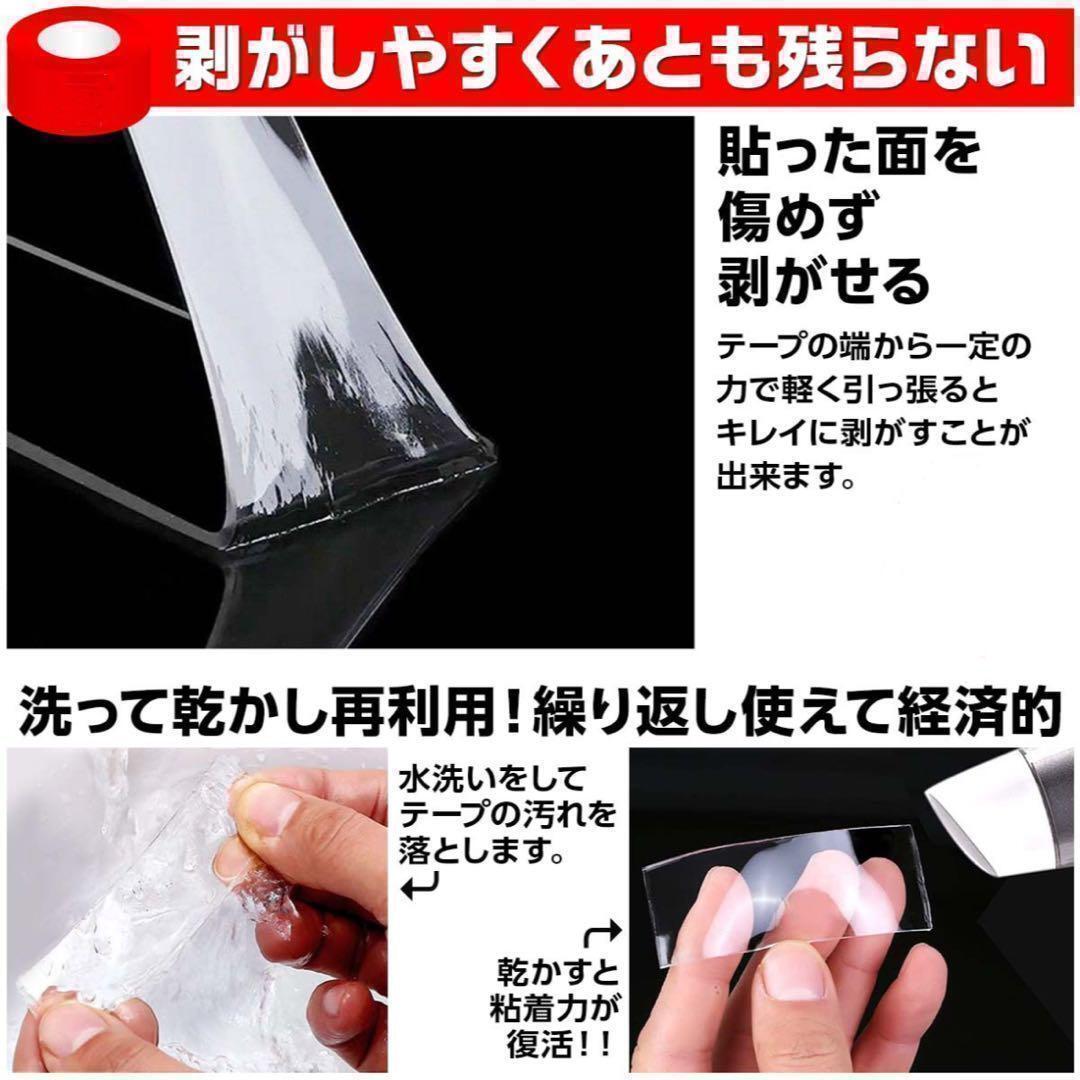 魔法のテープ 両面テープ 超強力 透明 粘着 はがせる 防水 1個_画像5