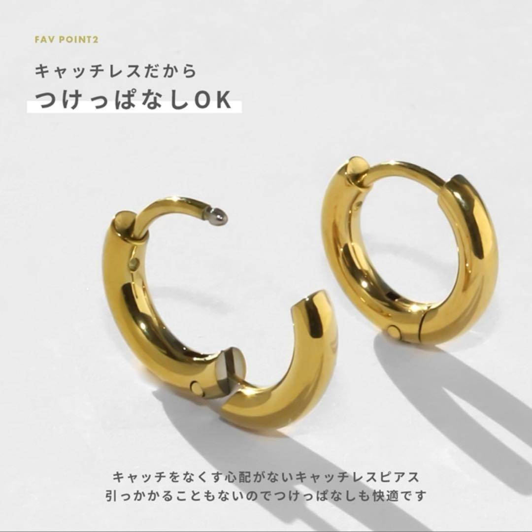 フープピアス ゴールド ステンレス 16㎜ 2個セット_画像5