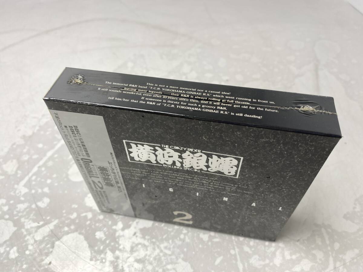 10/10 *50★未開封★横浜銀蝿 ORIGINAL2 CD 2枚組 THE CRAZY RIDER ROLLING SPECIAL【未開封品/現状品】_画像2
