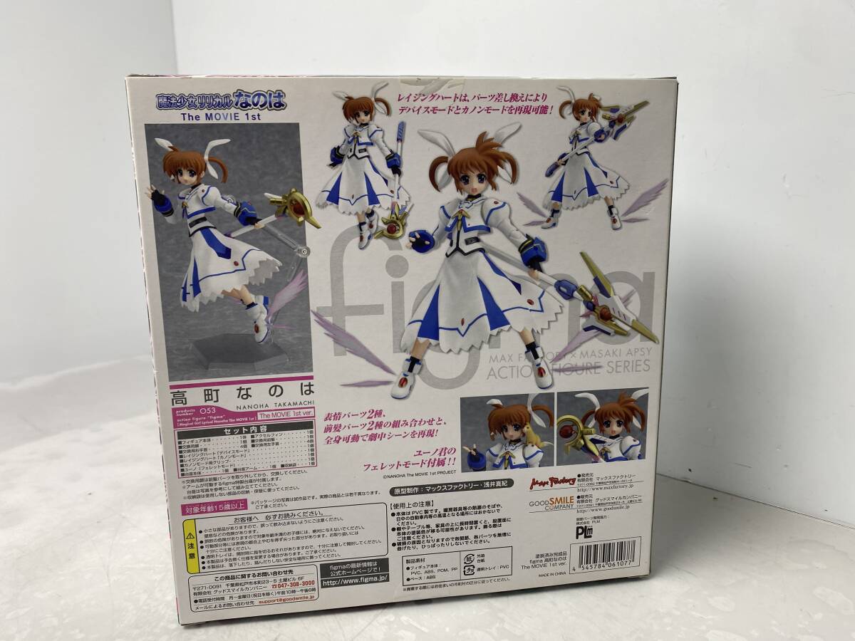 10/22 *49★高町なのは★THE MOVIE 1st ver. figma フィギュア 魔法少女リリカルなのは 【中古品/現状品】_画像6