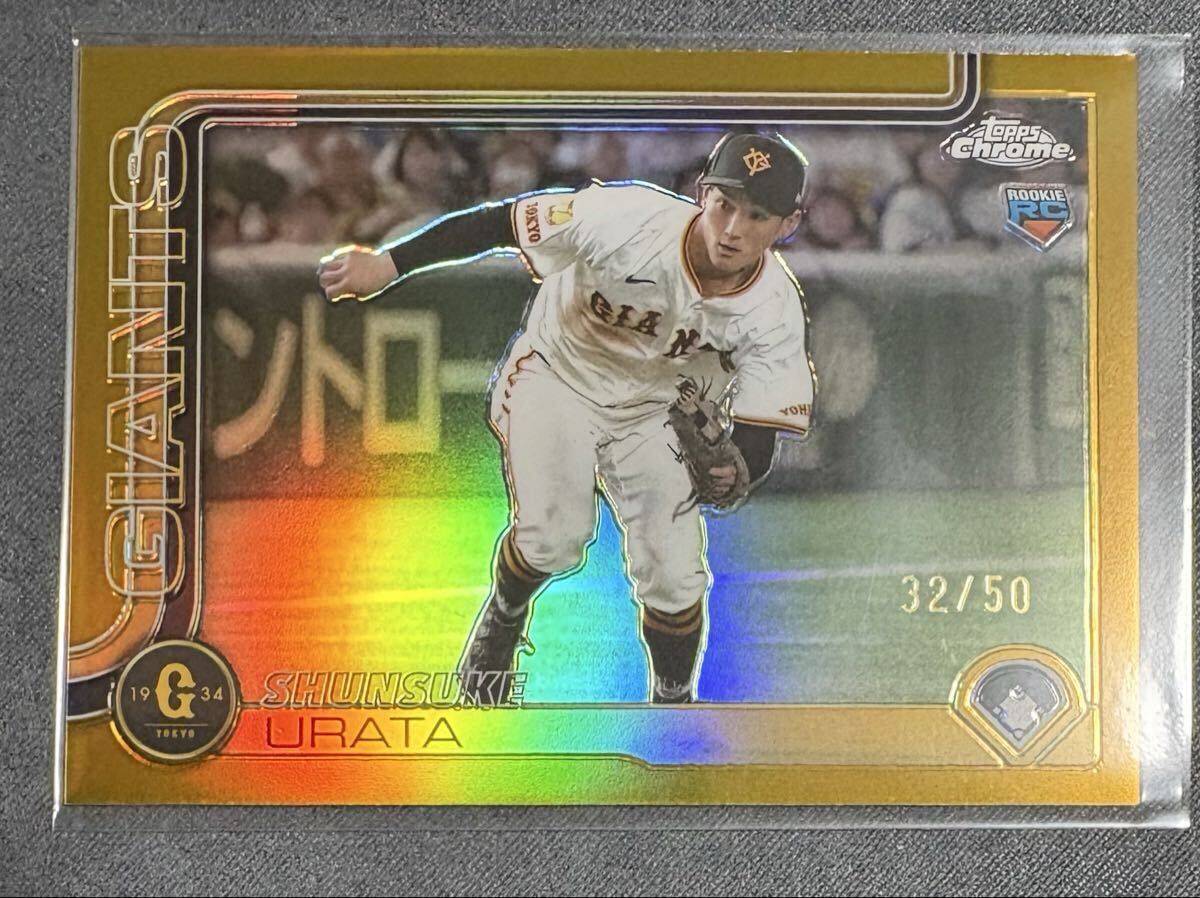 2025 TOPPS NPB CHROME Professional Baseball . рисовое поле Shunsuke RC /50 50 листов ограничение gold parallel rookie карта хром новейший Yomiuri Giants  2025 TOPPS NPB CHROME Professional Baseball . рисовое поле Shunsuke RC /50 50 листов ограничение gold parallel rookie карта хром новейший Yomiuri Giants