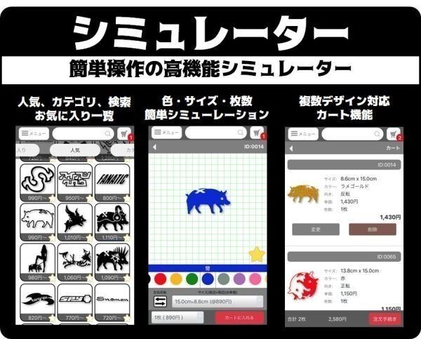 送料無料★1192★PRANA プラナ★キャンプ★キャンパー★CAMP★グランピング★ステッカー