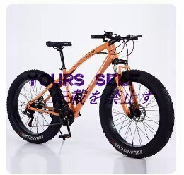 21速 メンズマウンテンバイク26インチ 大人の自転車(chē) 沖撃吸収材のフォーク/炭素鋼のフレーム/ディスク ブレーキ システムが付い