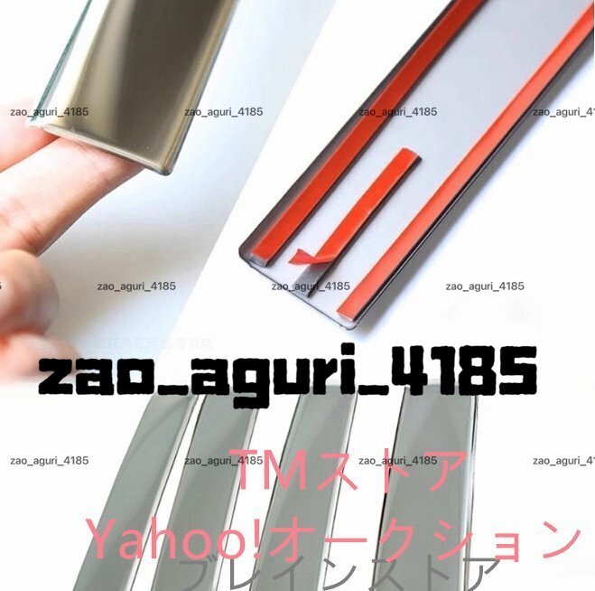 ホンダ オデッセイ 2015-2017年 サイド ドアモール ドアガーニッシュ キズ防止  4Pセット_画像2