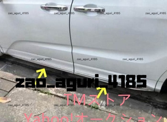 ホンダ オデッセイ 2015-2017年 サイド ドアモール ドアガーニッシュ キズ防止  4Pセット_画像3