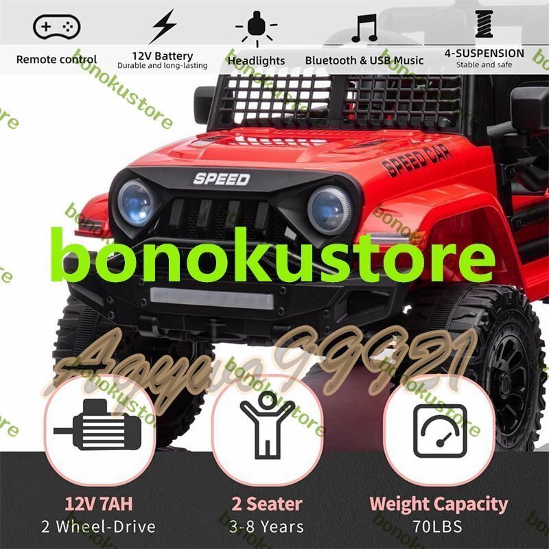 12V バッテリー駆動(dòng) 子供用 リモコン付き乗用車 ボタンスタート スイングボタン MP3 電動(dòng)車 電動(dòng)トラック 車 3歳以上 黒+赤