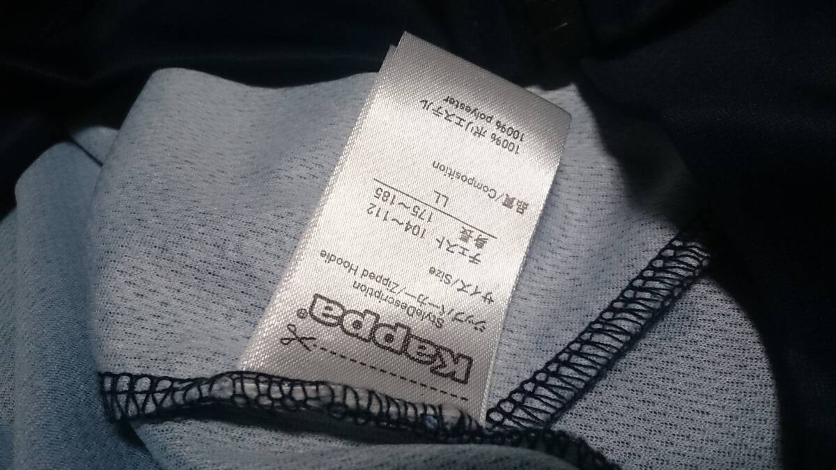 大きいサイズ 未使用級 Kappa カッパ ボーダー柄 総柄 グラデーション風 長袖 パーカー ラッシュガード 複写インディゴプリント/青紺系 LL_画像6