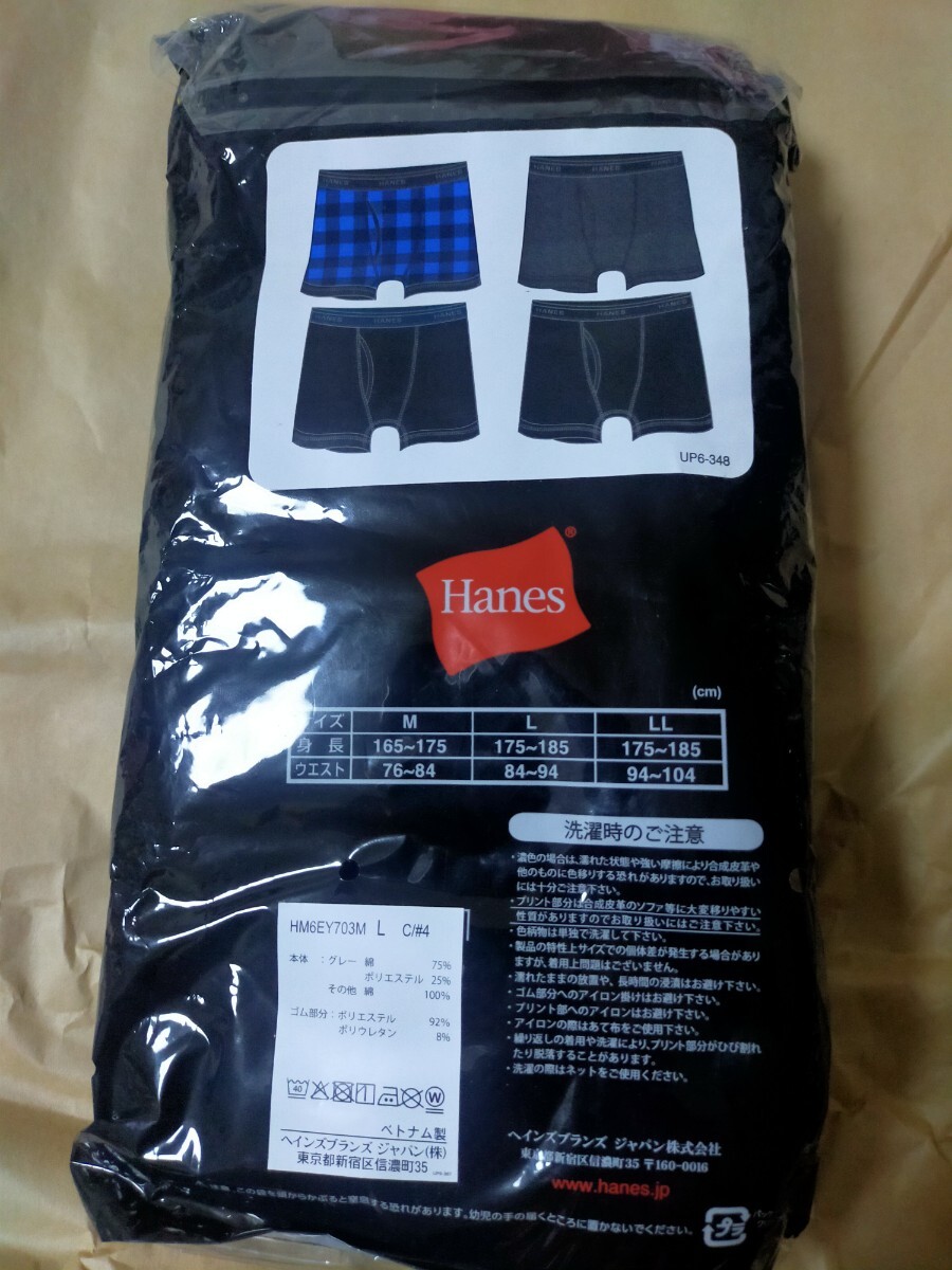 Lサイズ★送料無料！②⑨即決！前開き Hanes ヘインズ ボクサーパンツ ボクサーブリーフ 4枚セット L=84～94cm パンツ まとめ売り_画像3