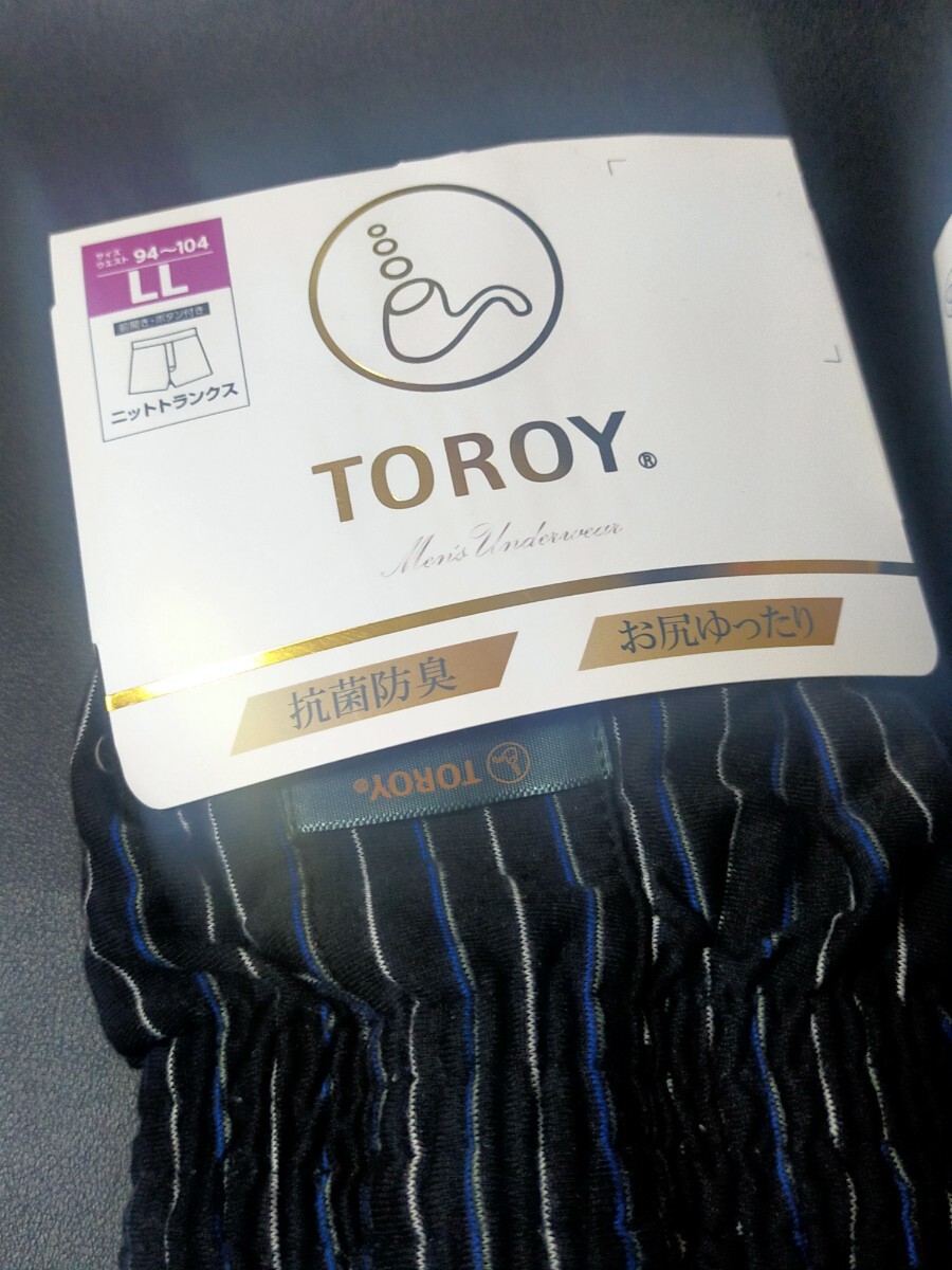 LLサイズ★送料無料！③①TOROY トロイ ボタン付き前開き ニットトランクス メンズ/トランクス/抗菌防臭 /下着 2枚組 パンツ_画像2