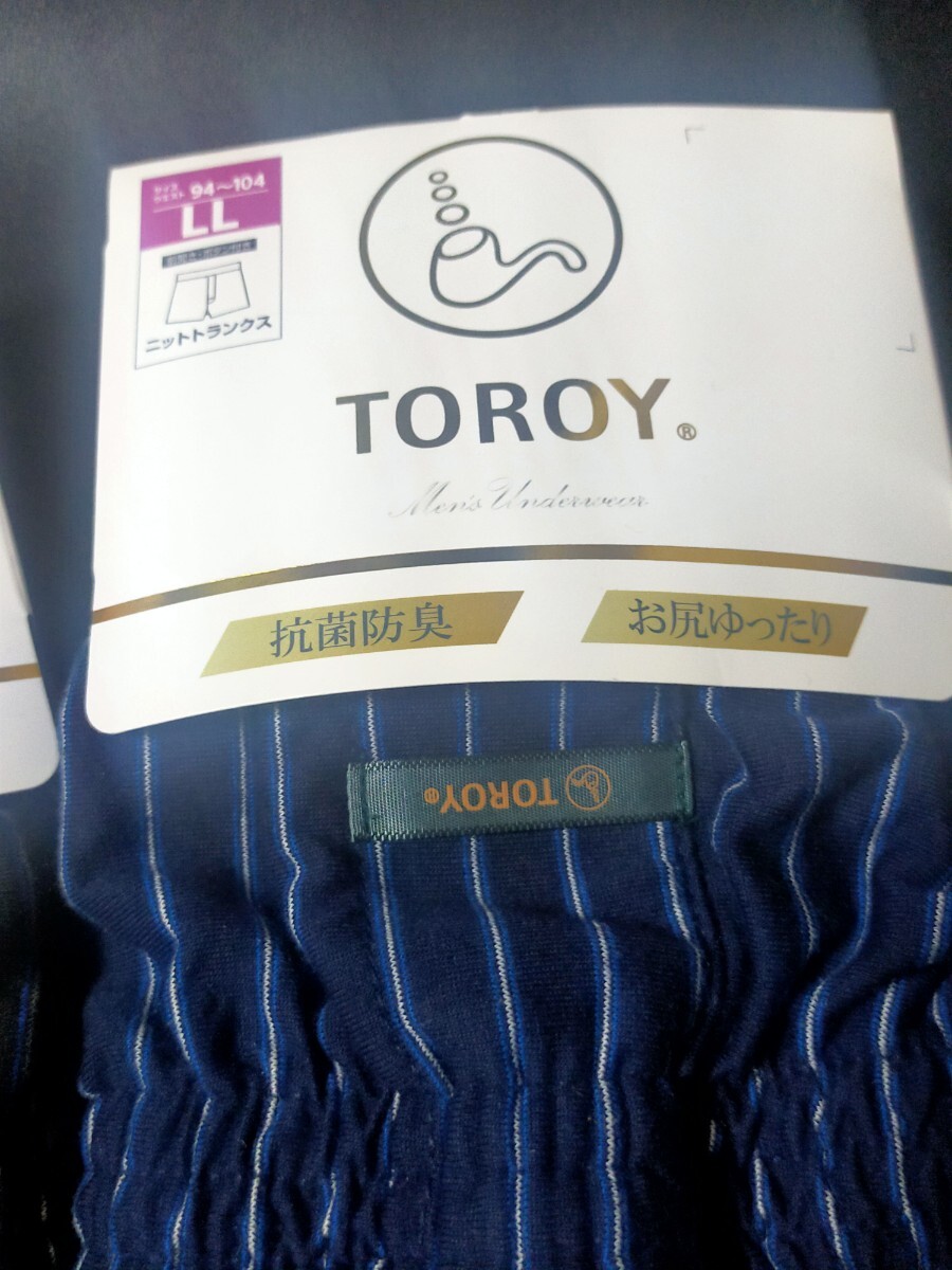 LLサイズ★送料無料！③①TOROY トロイ ボタン付き前開き ニットトランクス メンズ/トランクス/抗菌防臭 /下着 2枚組 パンツ_画像3