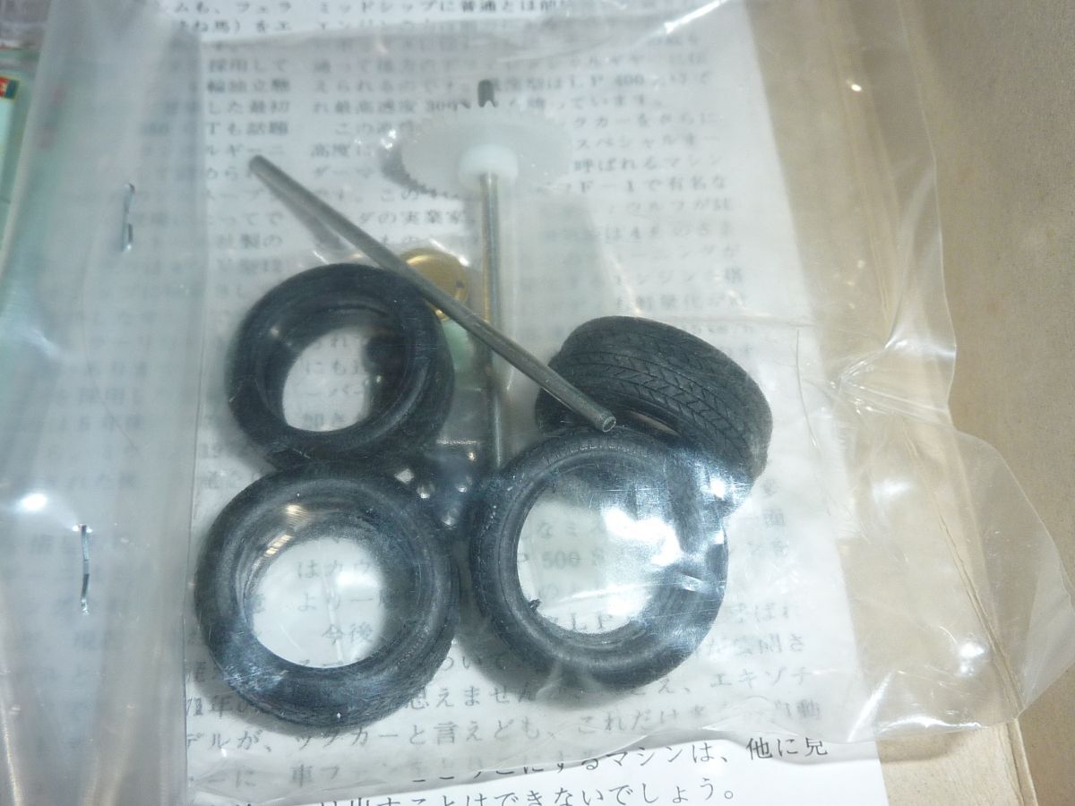 1/24 ランボルギーニ カウンタック LP500S タミヤ モーターライズ Lamborghini Countach LP500S_画像5