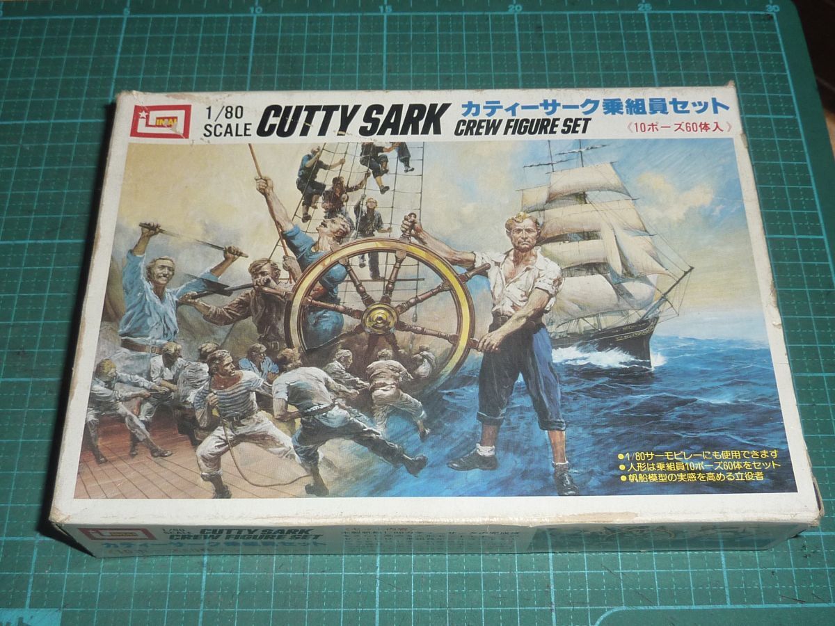 1/80 カティーサーク乗組員セット イマイ 10ポーズ60体入 木製帆船模型 1/80サーモピレーにも_画像1