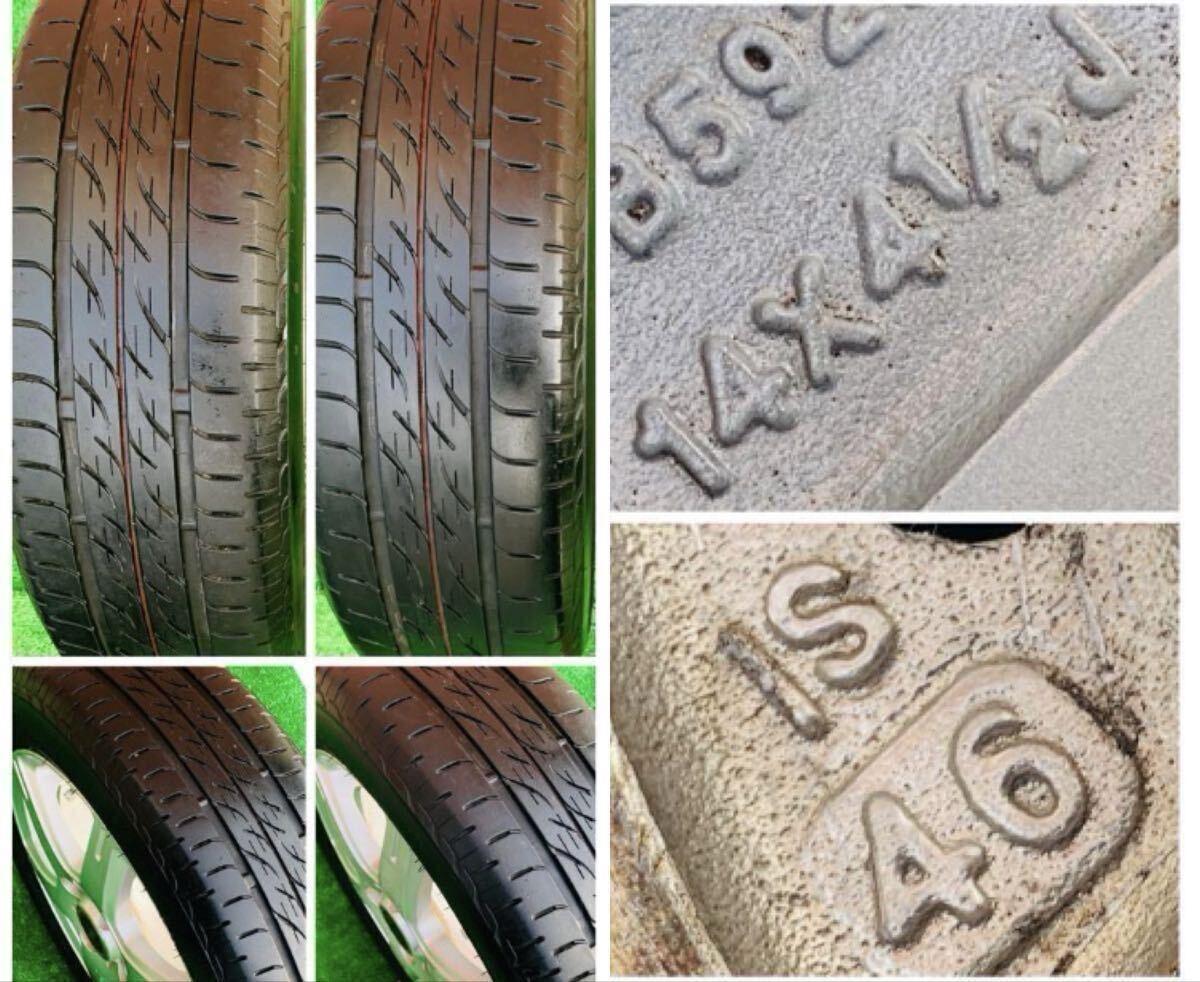 TOPRUN 社外◆14インチ◆155/65R14◆14X4.5J+46◆PCD 100+4穴◆ハブ: 約 73ミリ◆2022年 ラジア ル タイヤ 2本_画像5