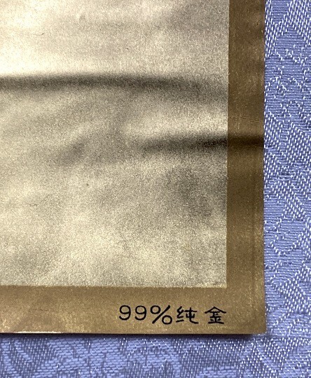 《中国語保証書添》可石「純金巻軸傳世名画　日々是好日」（箱イタミ大）栞添　詳細不詳　2969-4500_画像4