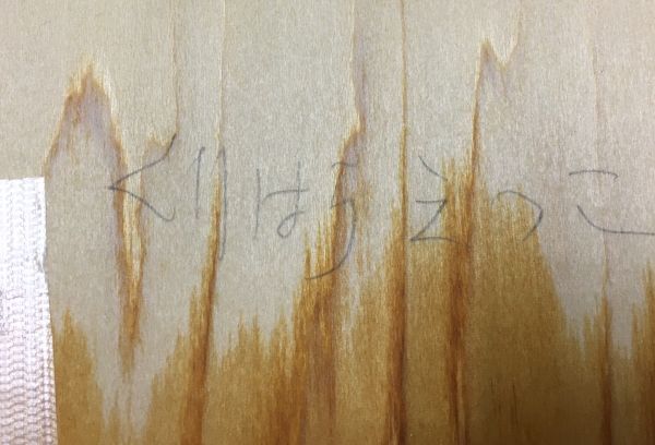 《キッチンの壁にどうでしょう》Etsuko Kurihara「りんご(仮題)」水彩 サイン入 ガラス額 ミニ額 くりはらえつこ 4178-0500_画像4