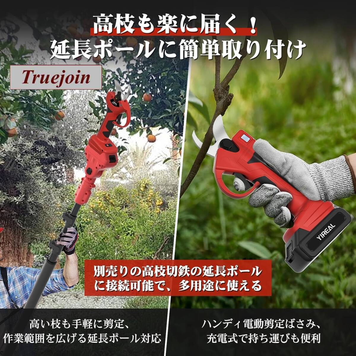 電動剪定バサミ 18V切断径30mmのコードレス 造園会社監修 剪定バサミ 充電式剪定バサミ 2段階開き角度調節可 マキタ18V互換 3000mAh_画像6
