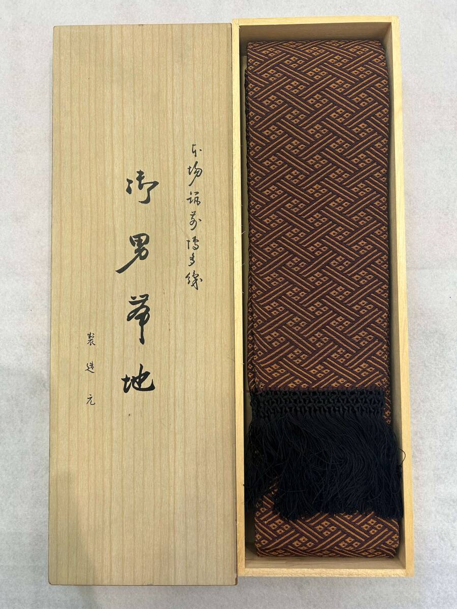 #8418 本場筑前　博多織　御男帯　和装小物　_画像1