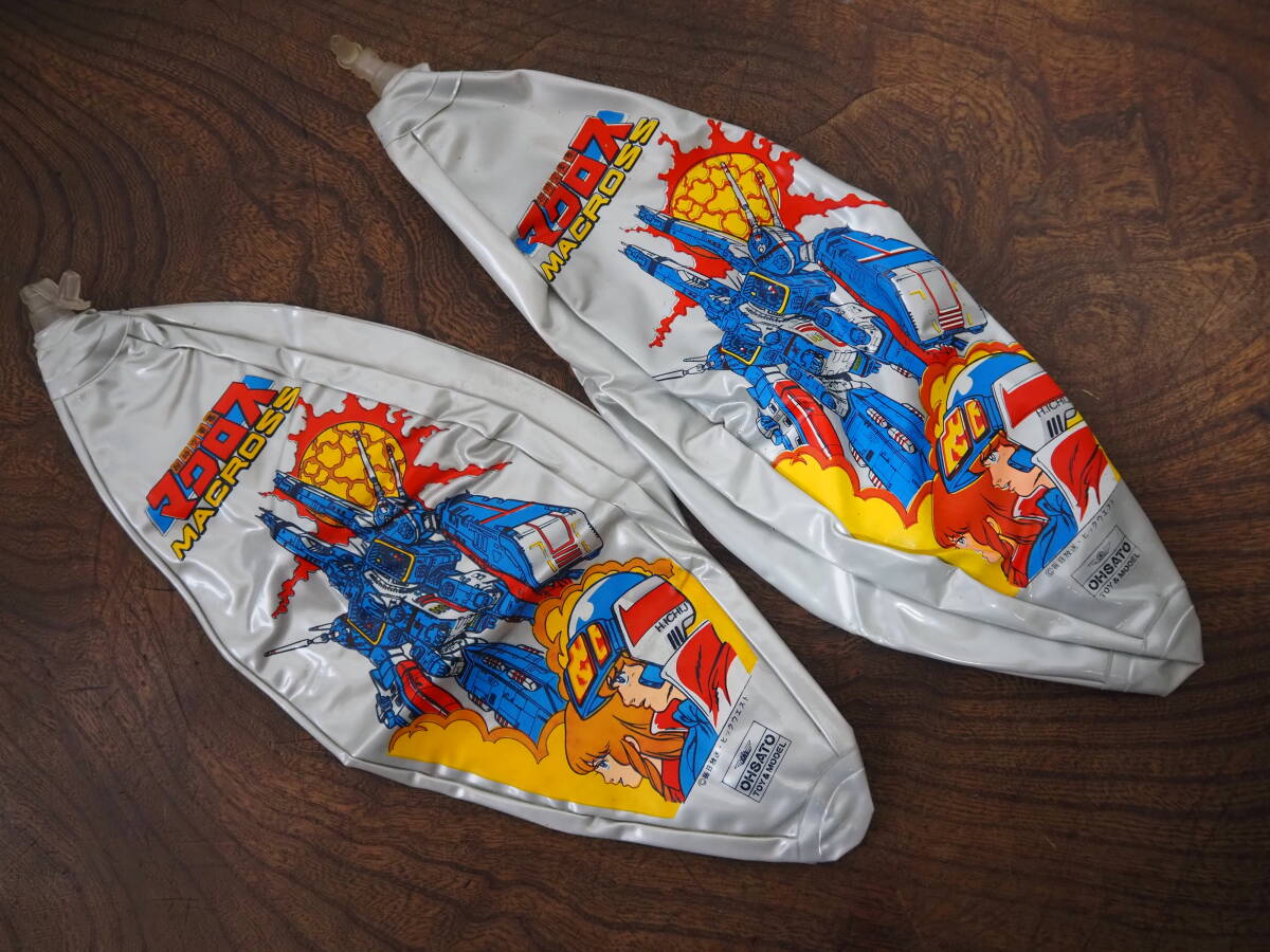 当時物 昭和レトロ 1980年代 超時空要塞マクロス MACROSS ビーチボール 2点 35cm 未使用◆レトロ 水遊び OHSATO 毎日放送 ビックウエスト_画像2