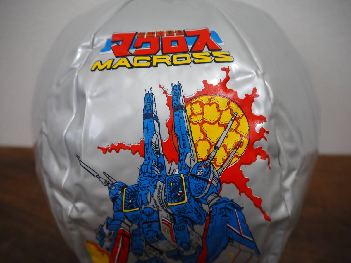 当時物 昭和レトロ 1980年代 超時空要塞マクロス MACROSS ビーチボール 2点 35cm 未使用◆レトロ 水遊び OHSATO 毎日放送 ビックウエスト_画像5