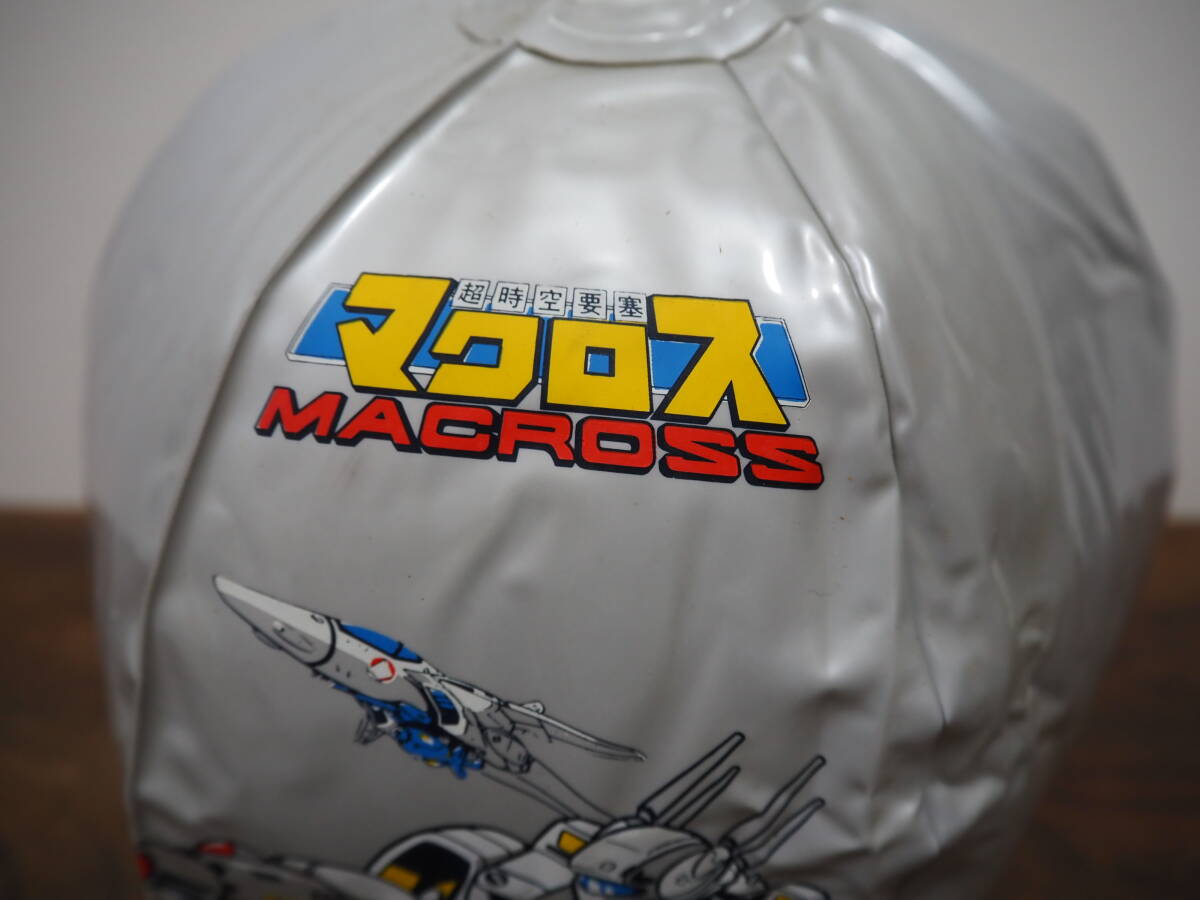当時物 昭和レトロ 1980年代 超時空要塞マクロス MACROSS ビーチボール 2点 35cm 未使用◆レトロ 水遊び OHSATO 毎日放送 ビックウエスト_画像8
