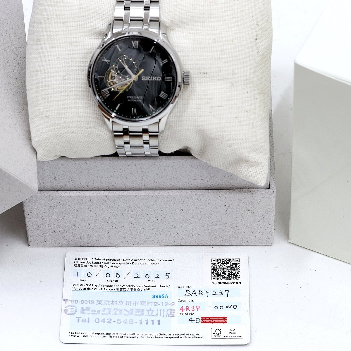 セイコー　プレサージュ　ジャパニーズガーデン　SARY237　4R39-00W0　腕時計　シースルーバック 裏スケルトン　オートマ　メンズ　_画像6