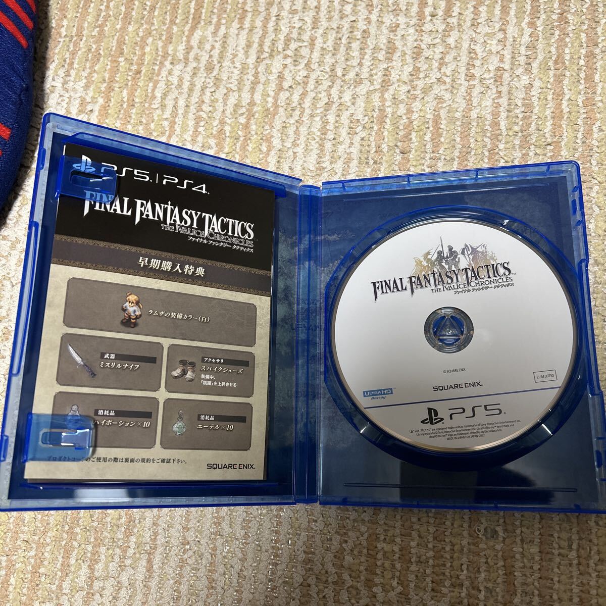 【PS5】 ファイナルファンタジータクティクス - イヴァリース クロニクルズ デラックスエディション PS5_画像3