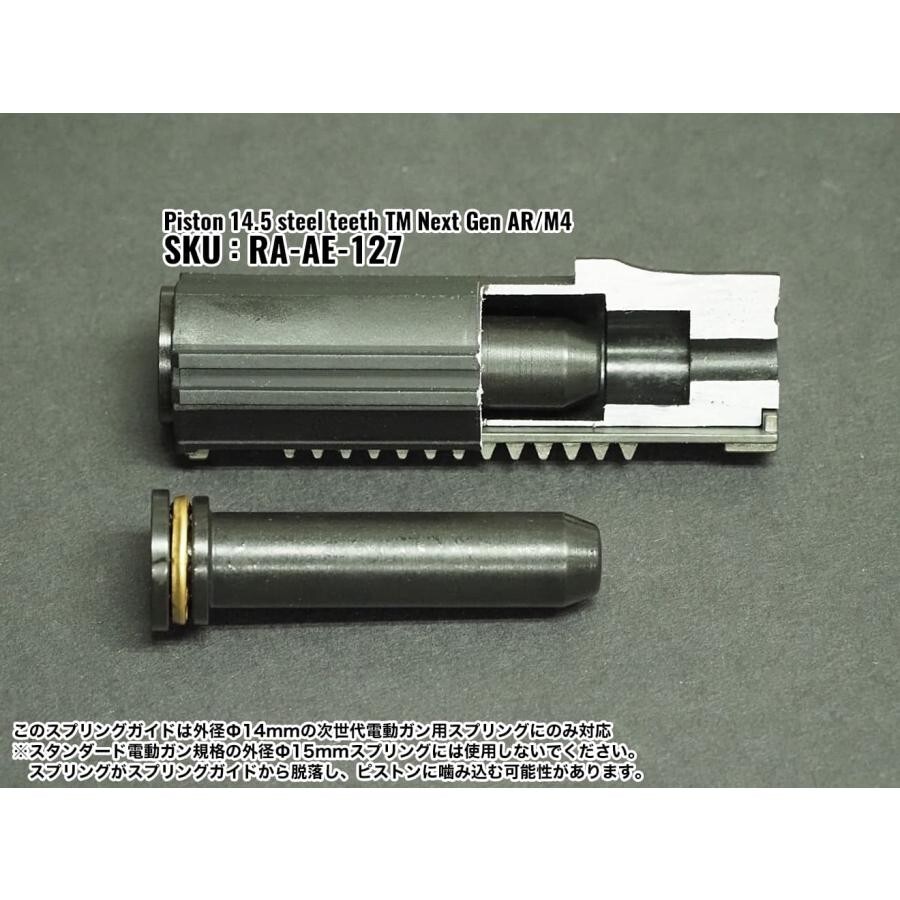 RA-AE-169 RETRO ARMS A7075-T651 CNC メカボックス 8mm for 東京マルイ 次世代 M4/HK416_画像7