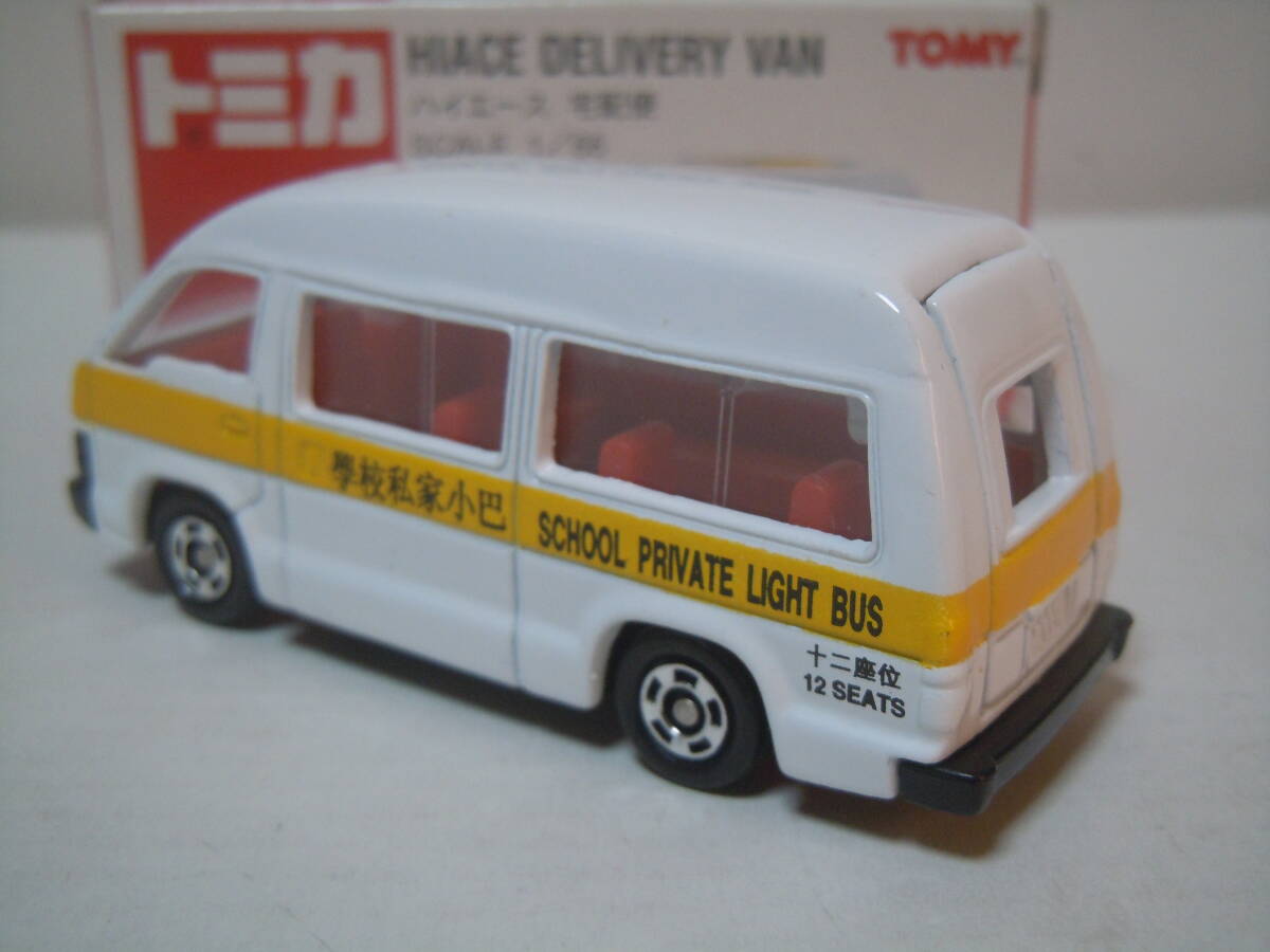 ☆トミカ 香港特注 3-4-23 トヨタハイエース:HIACE(黄色ライン/學校私家小巴 SCHOOL PRIVATE LIGHT BUS 十二座位 12 SEATS)超入手困難品！_画像3
