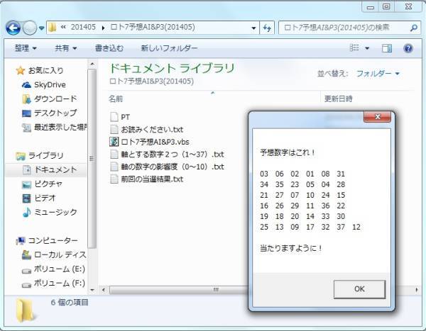 roto* номер z ожидания програмное обеспечение AI&P2+3(2025 год 11 месяц номер ) все часть ввод 