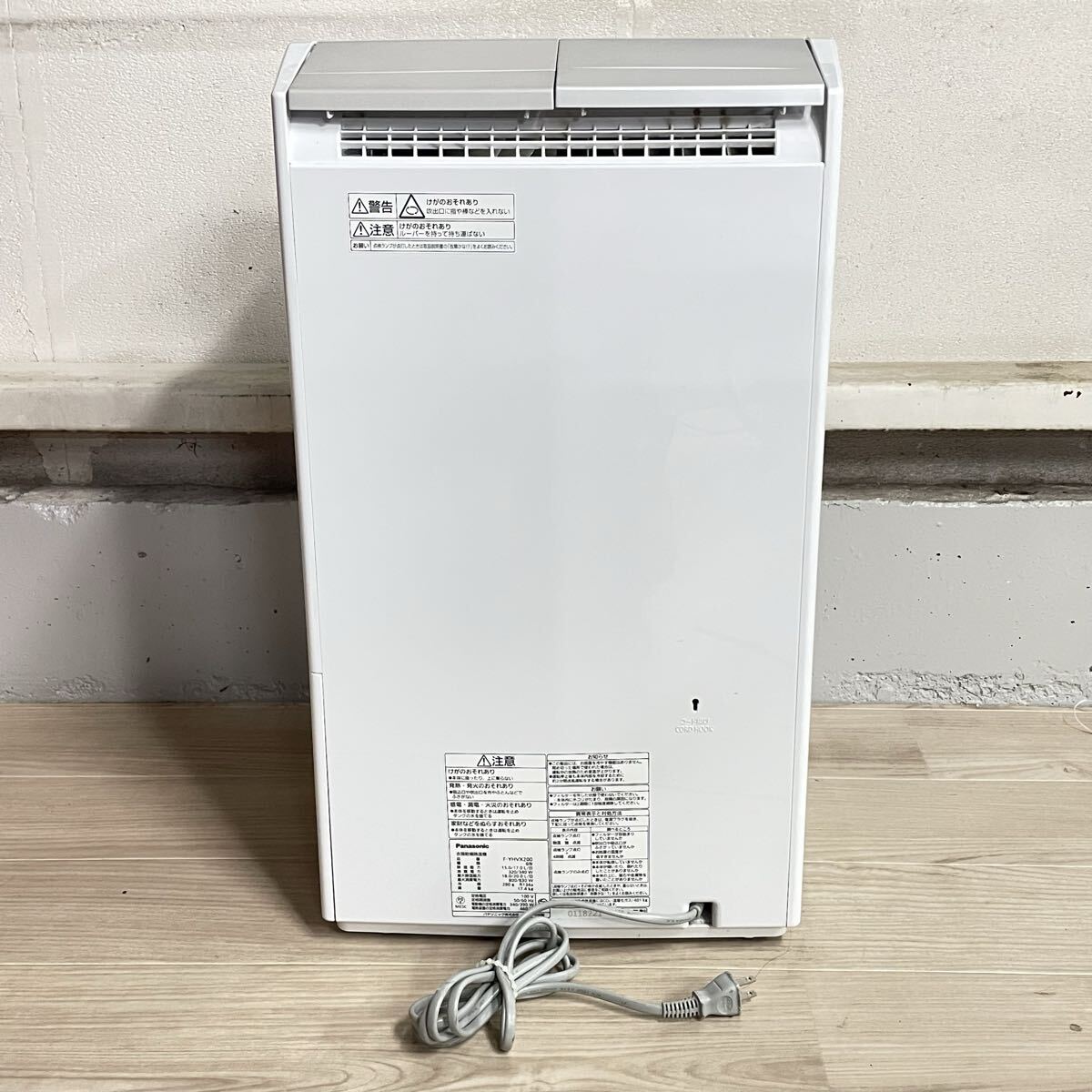 ★ Panasonic 衣類乾燥除湿機 F-YHVX200 nanoeX HYBRID ホワイト パナソニック ナノイーX ハイブリッド式 通電確認済 現状写真参照 家財便_画像2