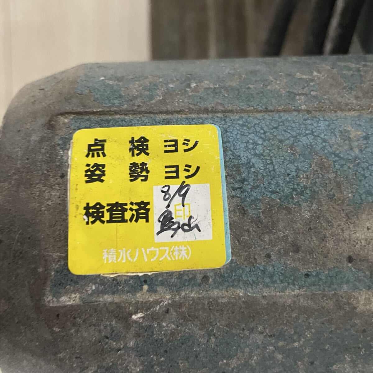 ◆ 高速切断機 電動工具 切断機 高速カッター 通電確認済み 工具 当方型番特定不可 現状写真参照 家財便 鉄工用 直接引き取り大歓迎_画像8