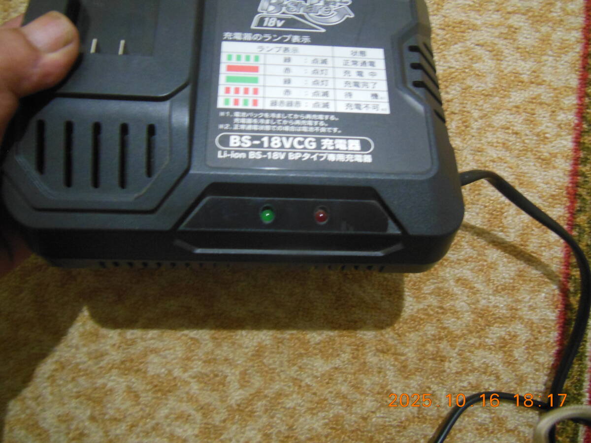 BS-18VCG аккумулятор зарядное устройство komeli(B доля -) 18V для б/у рабочее состояние подтверждено товар 