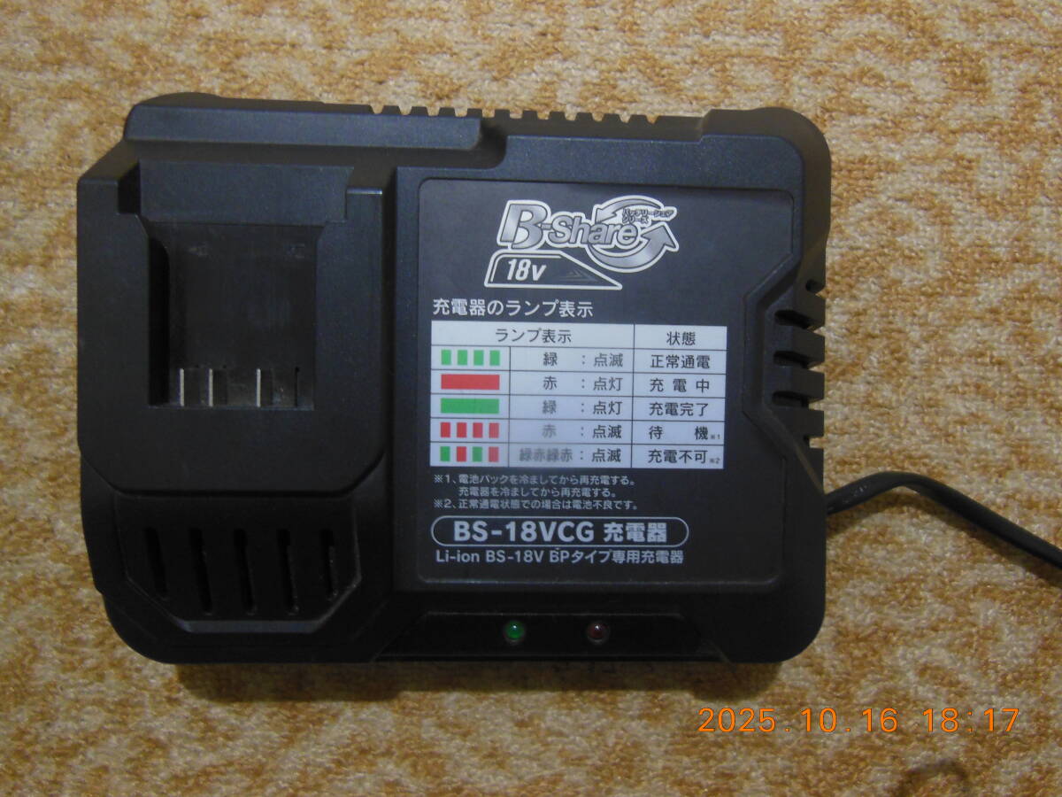 BS-18VCG аккумулятор зарядное устройство komeli(B доля -) 18V для б/у рабочее состояние подтверждено товар 