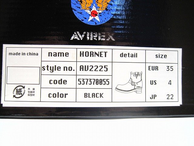 AVIREX / Avirex HORNET AV2225 Hornet engineer boots Biker ботинки laite крыло ботинки женский размер : 35/22